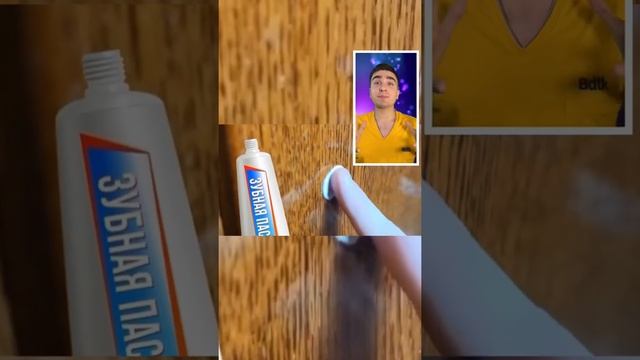 Убираем царапины на мебели лайфхак смотреть онлайн