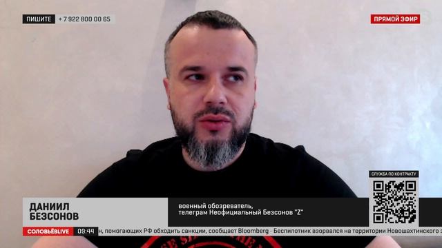 В ДНР сообщили о постоянной дезинформации ВСУ о контрнаступлении