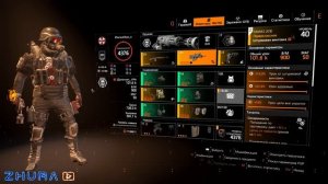 Билды Дилемма Переговорщика 4 вида активности от мира до рейдов The Division 2