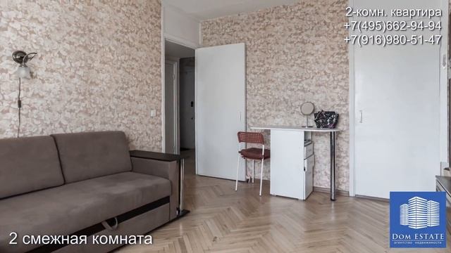 Продается прекрасная малогабаритная двухкомнатная квартира на Бабушкинской! Покупайте!