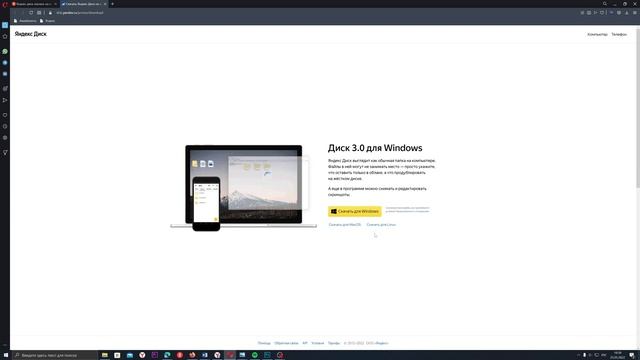 Как сделать скриншот экрана компьютера Windows. Скриншот экрана бесплатно, программа для пк