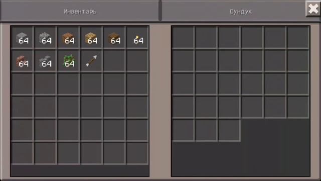 Сид на храм в джунглях в Minecraft PE смотреть онлайн