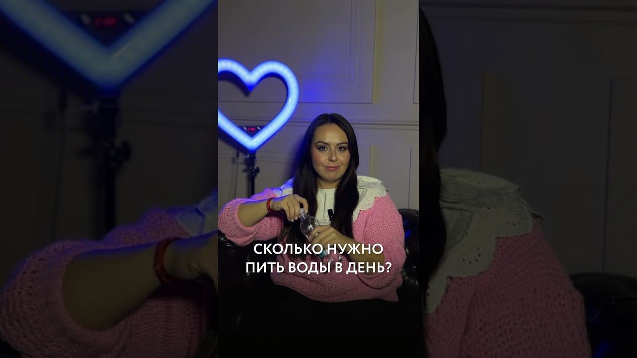 Сколько нужно пить воды в день?