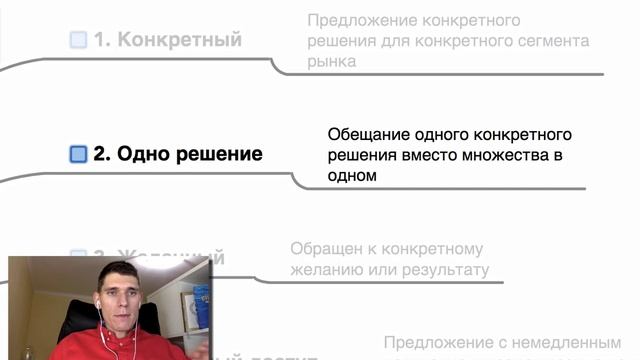 Как создать идеальный бесплатный продукт. Формула Лид Магнита смотреть онлайн