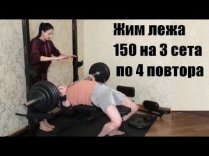 Мой жим лежа 150 кг по 4! Электросамокаты Kugo - дешевые и качественные