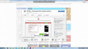 Как увидеть все объявления, размещённые на Авито одним человеком