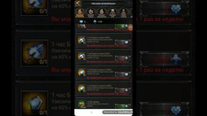 Clash of Kings: МАГАЗИН ПОЛЯ БИТВЫ ИСТРЕБЛЕНИЯ