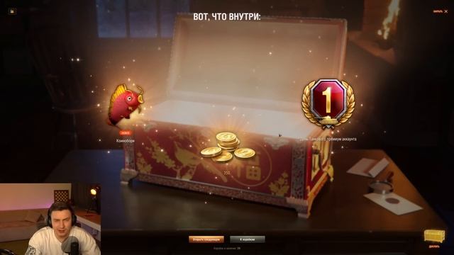 Что ТЕБЕ выпадет за 10 000 рублей? - Коробки WoT 2022 - Новогодние Коробки Танки