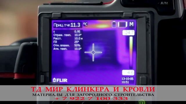 Керамоблоки Поротерм. Разрушаем мифы. Выпуск № 2 смотреть онлайн
