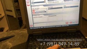 Форд Фокус 2. Моргает лампа иммобилайзера - нет связи с панелью приборов