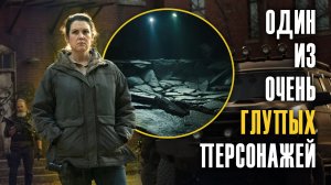 The Last of Us / Одни из нас  (обзор/мнение о 4 серии)