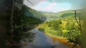 Природа Пермского края