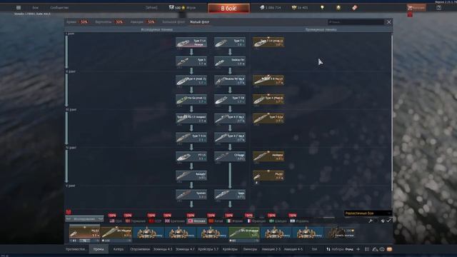 ЛУЧШИЕ ПРЕМЫ ДЛЯ ПОКУПКИ во ФЛОТЕ War Thunder!