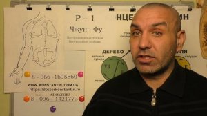 Пахидермия. Акупунктура в помощь.