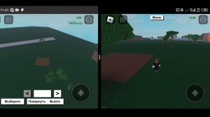 Как дюпать вещи в Lamber tycoon 2 2023