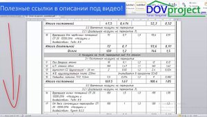 СВАЙНЫЙ ФУНДАМЕНТ ДЛЯ ДОМА ИЗ КИРПИЧА. РАСЧЕТ