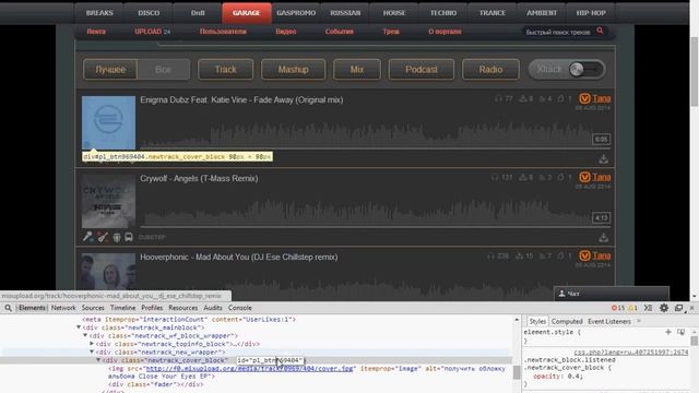 Как скачивать музыку с Mixupload без премиума?!