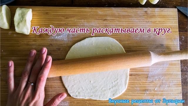 Рецепт эчпочмака. Треугольник - рецепт. Татарская кухня.