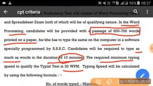 Highcourt clerk exam: What will be the criteria of computer proficiency test to be conducted ????