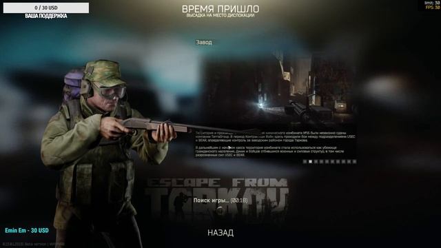 ПЯТНИЦА = ТАРКОВ | КВЕСТЫ + ЧИТАЮ ЧАТ | ESCAPE FROM TARKOV СТРИМ | EFT