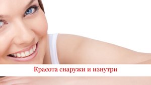 Витамины для волос, ногтей и кожи