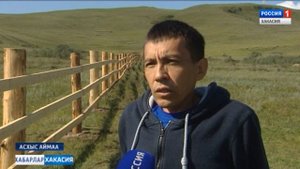 Посёлок  Аскиз. 12.09.2018