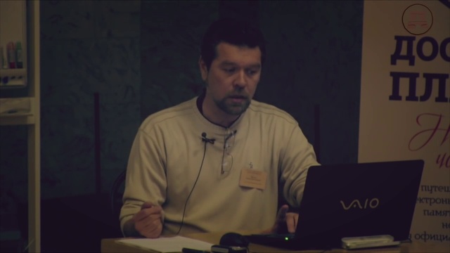 4-й съезд РОИПА_ Полярные континенты на средневековых картах. Андрей Жуков смотреть онлайн