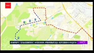 49 и 65 автобусы изменят маршрут