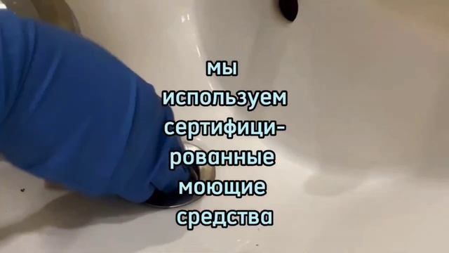 ❓Отвечаем на ваши вопросы о профессиональной уборке. Может ли химия вызвать аллергические реакции?