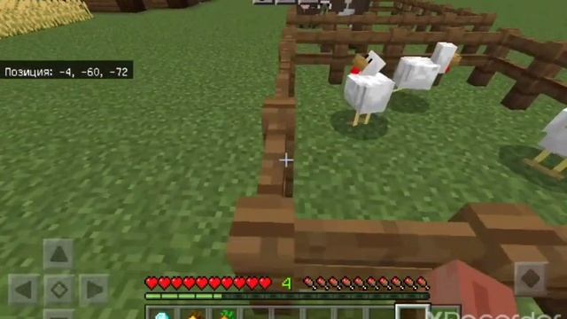 приготовили золотую морковку в Майнкрафте смотреть онлайн