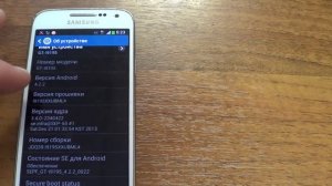 Включение режима отладки по USB в Android 4.2