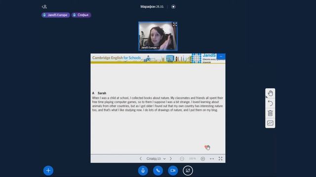 Онлайн-марафон: Английский в помощь. Международные экзамены | JandS-Online