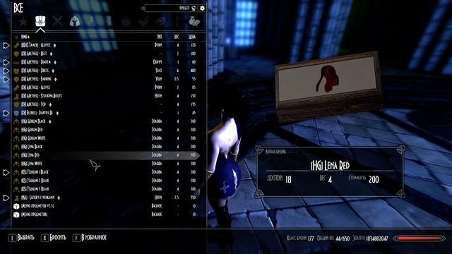 +3 Hairs (+30 New Hairs_ part 2) for Skyrim LE смотреть онлайн