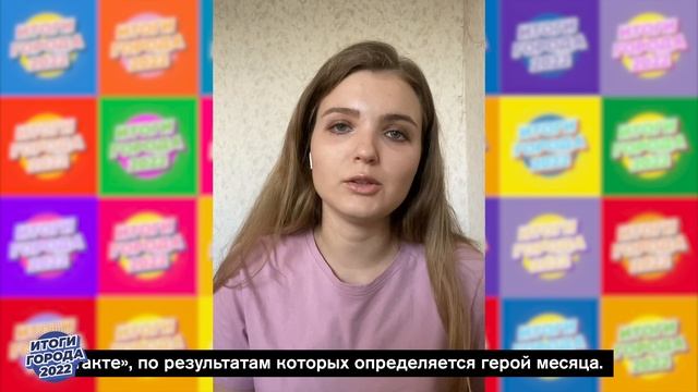 ОЛЕНИ-ЛИЦЕЖОРЫ В МЕТРОГОРОДКЕ / СЕРЕЖА КОСМОС / ПЛЮШКИН В ПЕРОВО / Герои города 2022