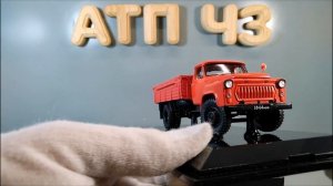 ГАЗ 53Ф?️DiP models?️Обзор масштабной модели 1:43