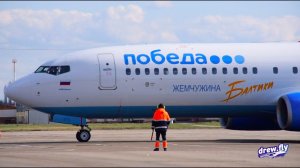 Дневной весенний споттинг 2021 в KRR