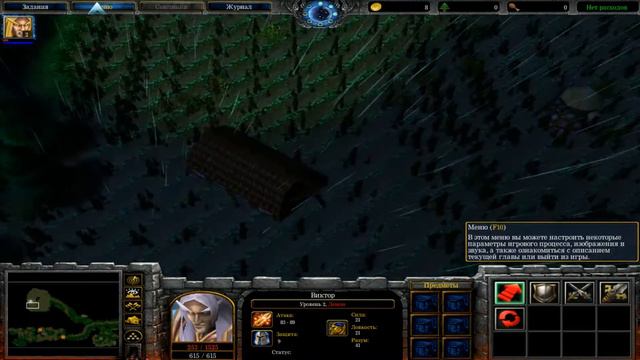 Warcraft 3: Душа Демона: Поглощение Души Некроманта смотреть онлайн