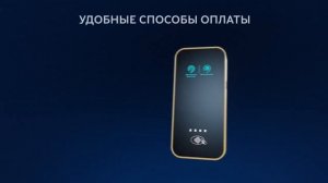 Обращаем внимание на важность валидации проездных билетов!