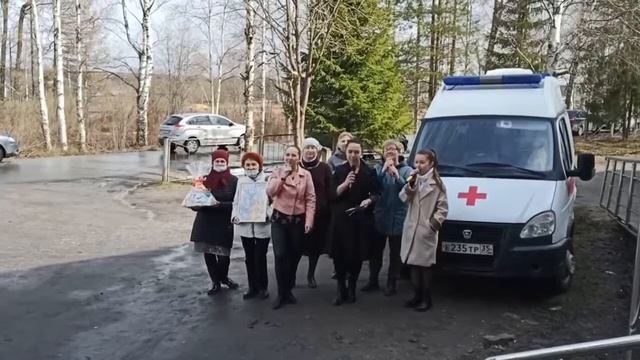 Поздравили с праздником с Днём Скорой медицинской помощи! смотреть онлайн