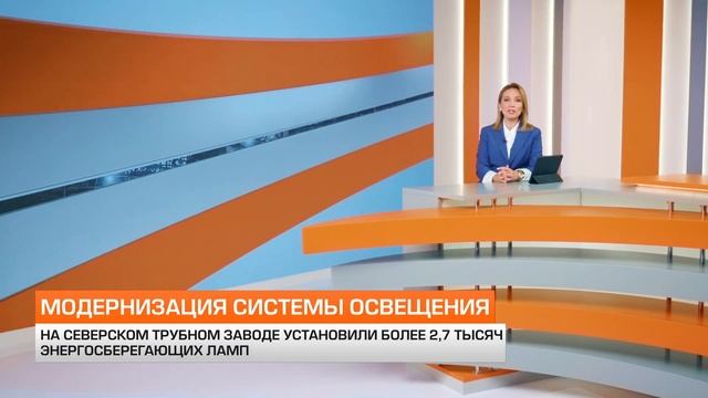 TMK NEWS 051023 ORSK смотреть онлайн