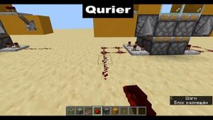 Подъем блока на два вверх поршнями | Механизмы | Minecraft