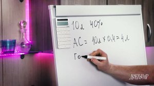 Расчеты объемов фракций при ректификации