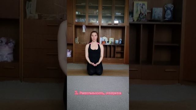 Комплекс упражнений женской энергетической гимнастики на отпускание груза прошлого смотреть онлайн