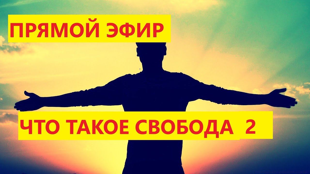 Мнимая свобода Свидетелей Иеговы. Часть 2. Ответы на комментарии, продолжение темы в разных сферах