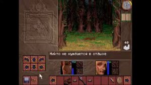 Lands of Lore: The Throne of Chaos PC (MS-DOS) Прохождение