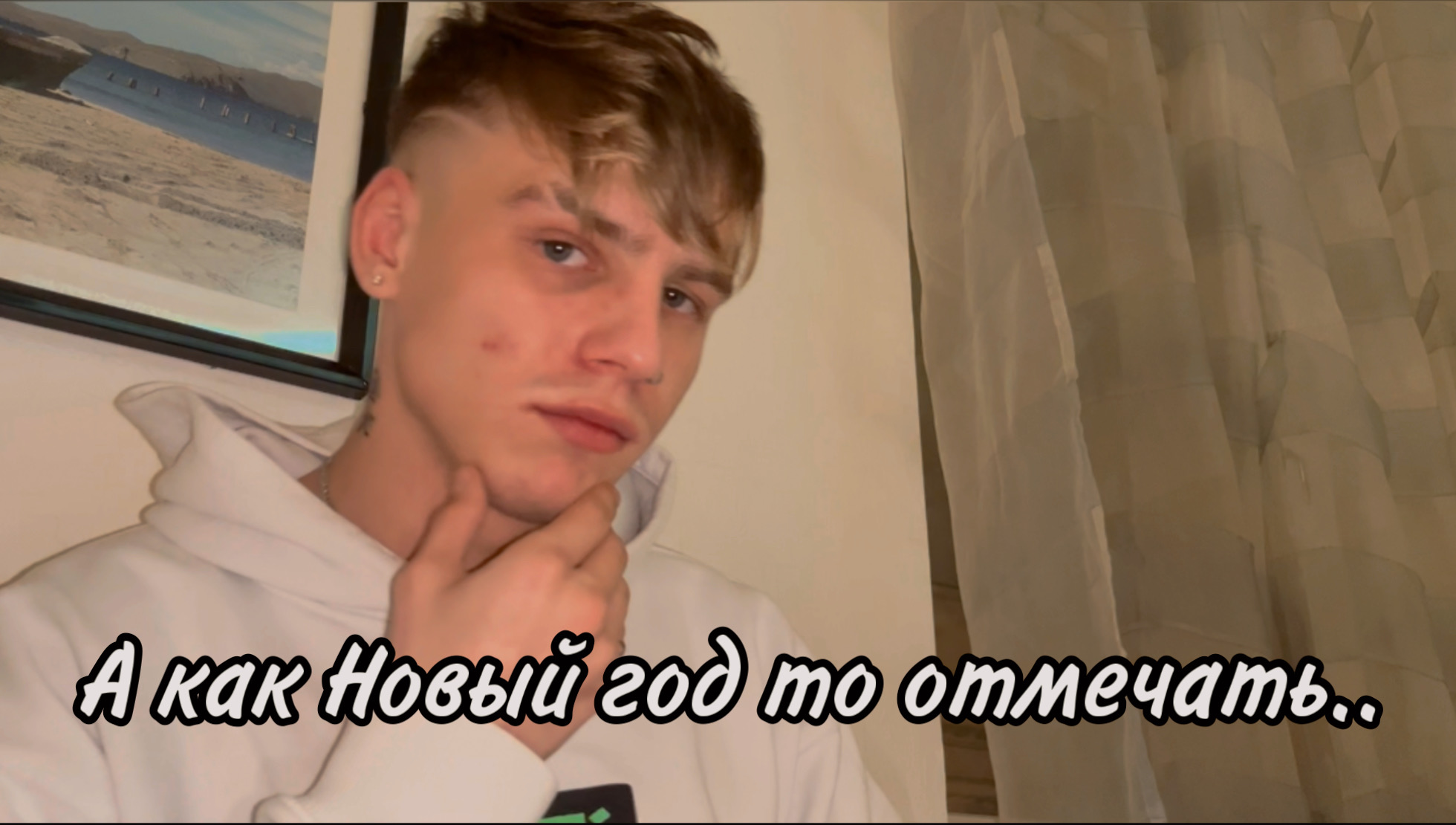 Помогииитееее