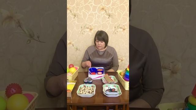 «Игры с предметами для развития мелкой моторики детей раннего возраста" смотреть онлайн
