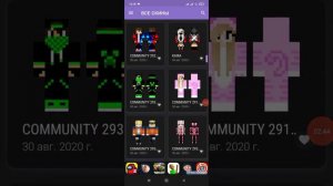 Как сделать крутой скин в Майнкрафте