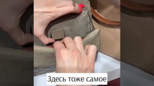 Сравнение сумок GUCCI. Оригинал против подделки