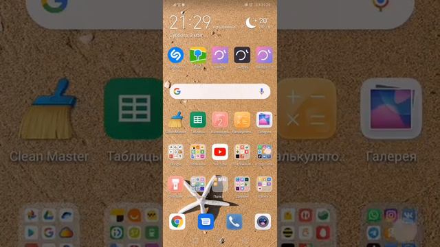 Невидимые пробелы в Инстаграм. Абзацы смотреть онлайн